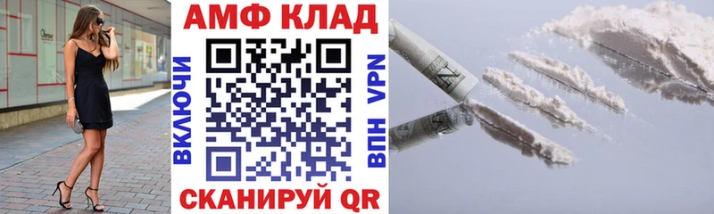 Амфетамин 98% Гдов