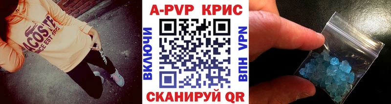 Купить  Гдов  Alpha PVP мука 