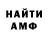 Amphetamine Розовый Ilya Vyborov