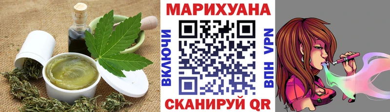 Купить закладки Гдов Canna-Cookies конопля