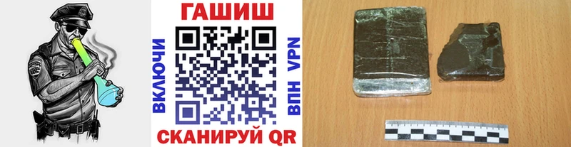 ГАШ убойный  Купить  Гдов 