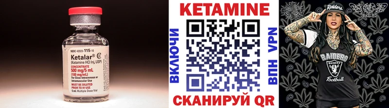 Кетамин ketamine  Купить  Гдов 