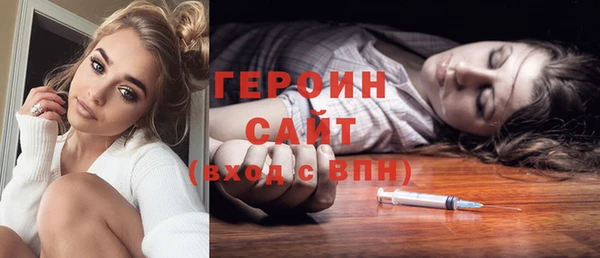 первитин Краснослободск