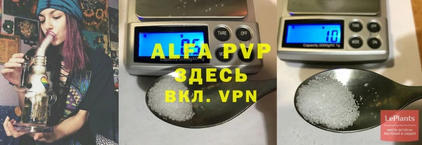 мефедрон мука Красноперекопск