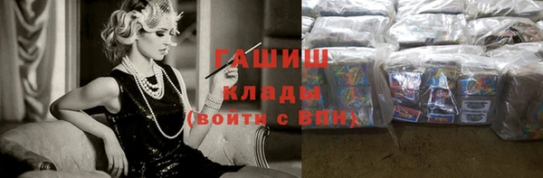 мефедрон мука Красноперекопск