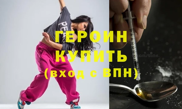 первитин Краснослободск