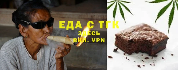 мяу мяу мука Усолье-Сибирское