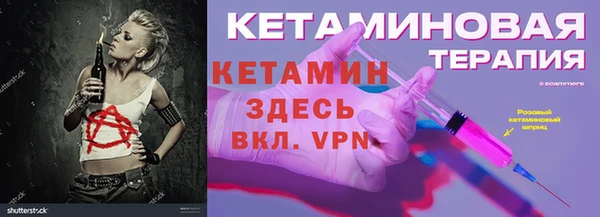 мефедрон мука Красноперекопск