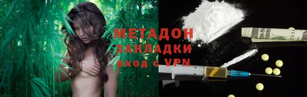 мефедрон мука Красноперекопск