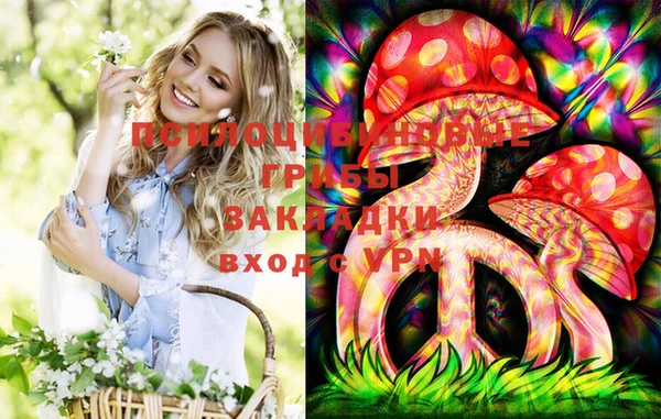 мяу мяу мука Усолье-Сибирское