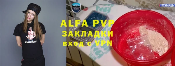 первитин Краснослободск