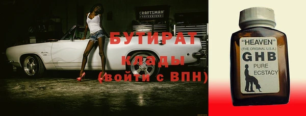 первитин Краснослободск