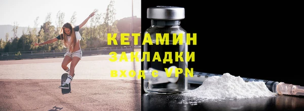 первитин Краснослободск