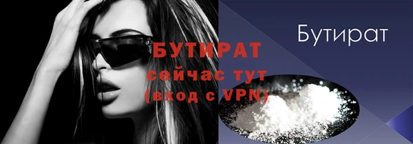 первитин Краснослободск
