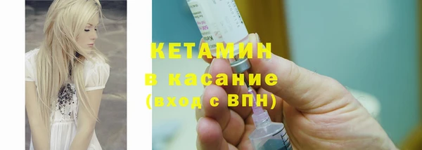 первитин Краснослободск
