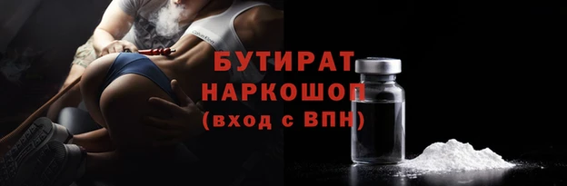 первитин Краснослободск