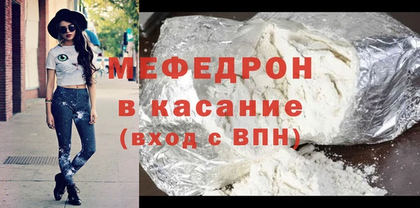 кокаин VHQ Усмань