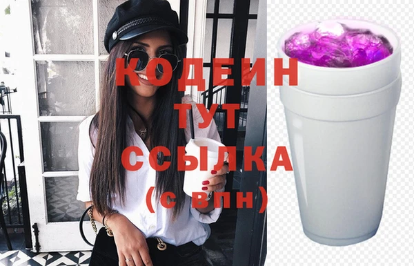 мефедрон мука Красноперекопск