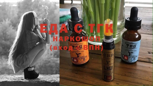 мефедрон мука Красноперекопск