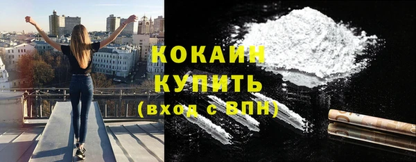 мефедрон мука Красноперекопск