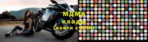 мефедрон мука Красноперекопск