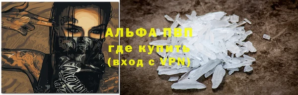 мефедрон мука Красноперекопск
