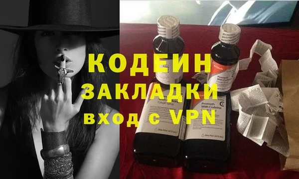 первитин Краснослободск