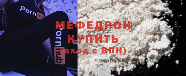 первитин Краснослободск