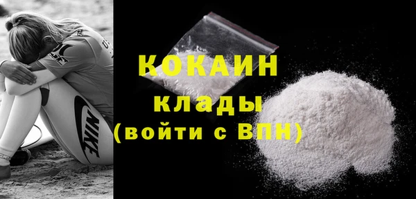 первитин Краснослободск