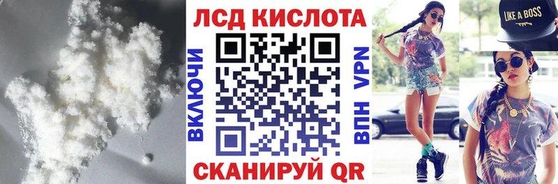 Лсд 25 экстази ecstasy  Купить где  Гдов 