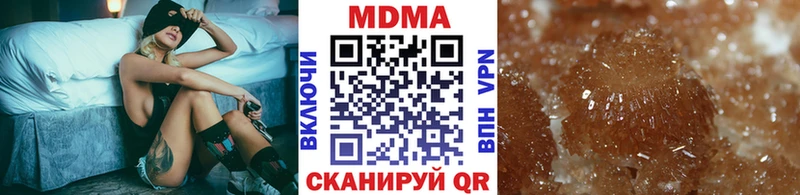 MDMA Molly  Купить  Гдов 