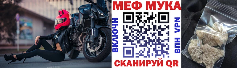 Купить где  Гдов  Мефедрон 4 MMC 