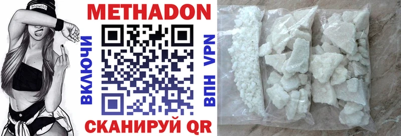 Метадон мёд  Купить закладки  Гдов 