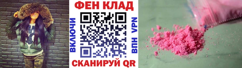 Первитин Methamphetamine  Купить  Гдов 