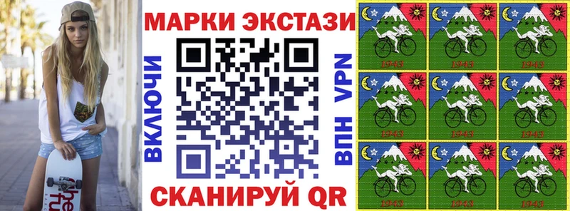 Купить где  Гдов  Наркотические марки 1500мкг 